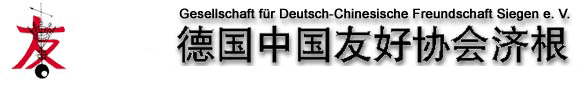 gdcf-Siegen